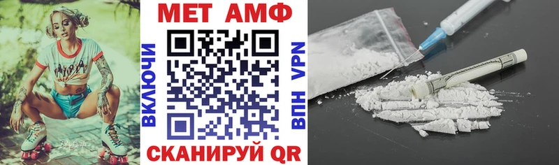 АМФЕТАМИН 98% Красавино
