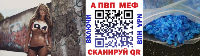 A PVP VHQ  Красавино 