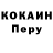 Alpha-PVP кристаллы Judy Hines