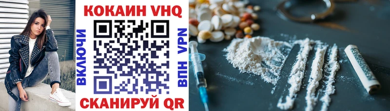 площадка телеграм  Красавино  Cocaine FishScale 