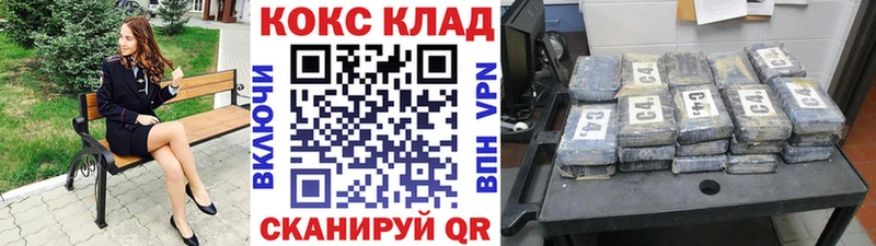 КОКАИН Колумбийский Красавино