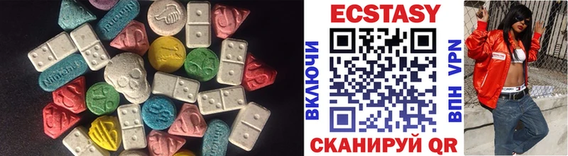 Экстази 99%  Красавино 