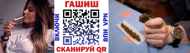 ГАШ хэш Красавино