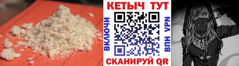 КЕТАМИН ketamine  Красавино 