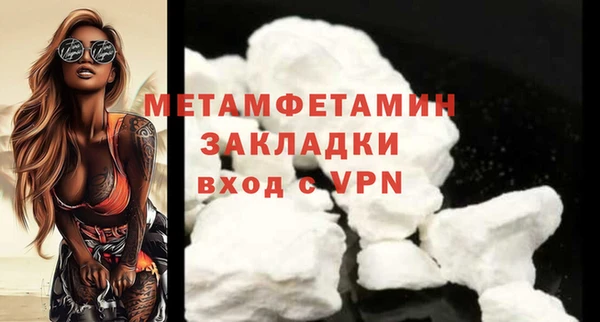 бутик Киреевск