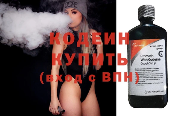соль курить ск Кинешма