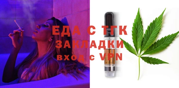 соль курить ск Кинешма