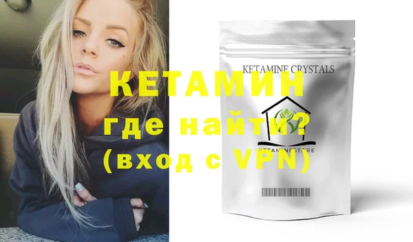 бутик Киреевск