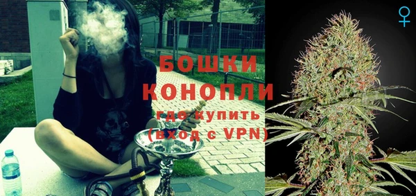 бутик Киреевск