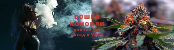бутик Киреевск