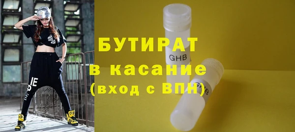 MDMA Козловка