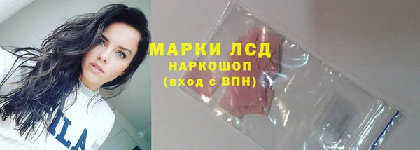 соль курить ск Кинешма