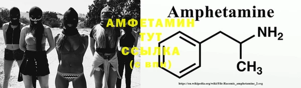 бутик Киреевск