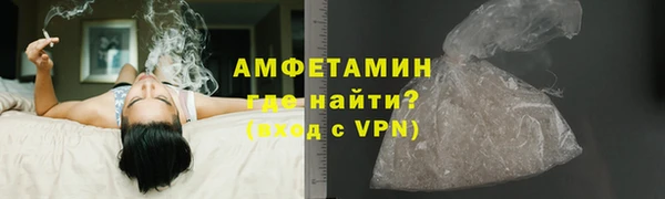 бутик Киреевск