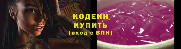 бутик Киреевск