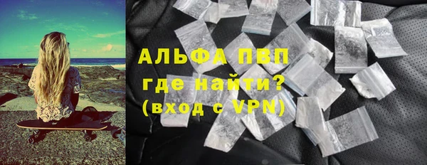 соль курить ск Кинешма