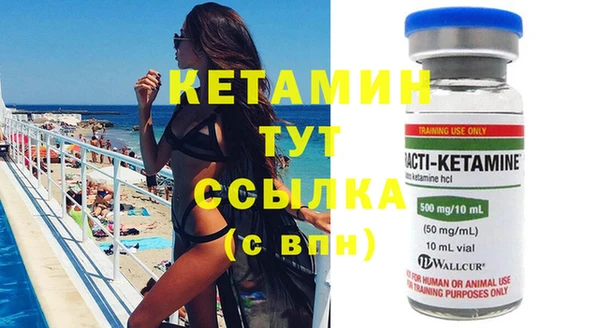 соль курить ск Кинешма