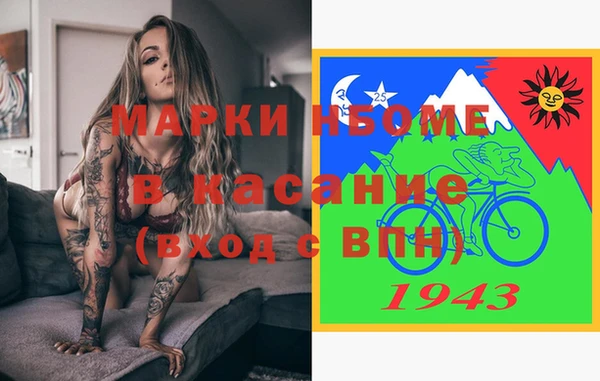 бутик Киреевск