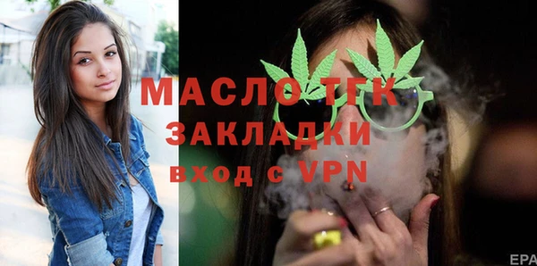 соль курить ск Кинешма