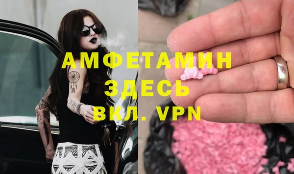 бутик Киреевск