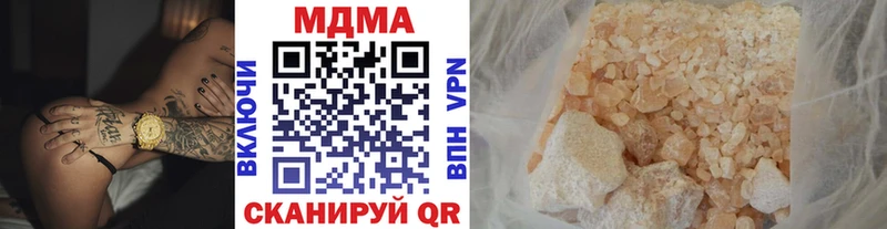 MDMA молли цены Красавино