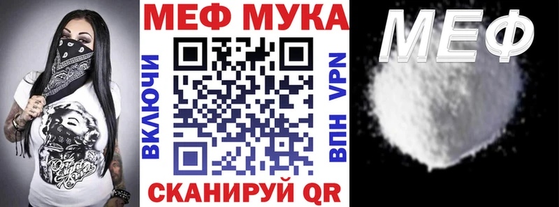 как найти наркотики  Красавино  OMG ссылка  Меф mephedrone 