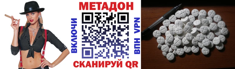 omg как войти  магазин продажи   Красавино  Метадон белоснежный 