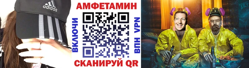 МЕТАМФЕТАМИН винт Красавино