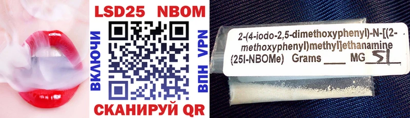 где купить наркоту  даркнет официальный сайт  Марки 25I-NBOMe 1,8мг  Красавино  omg сайт 