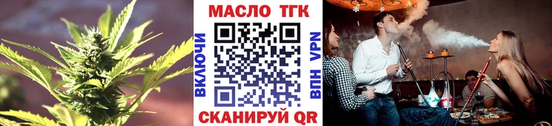 ТГК жижа  Красавино 